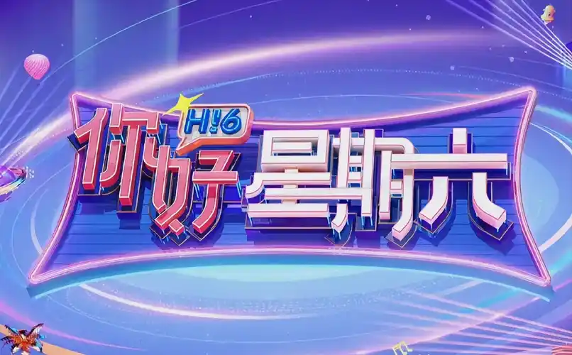 战魂之歌 热血动漫 2025